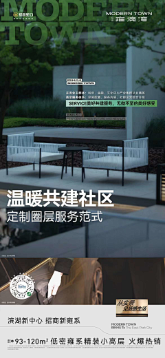 山有木兮L采集到价值单图