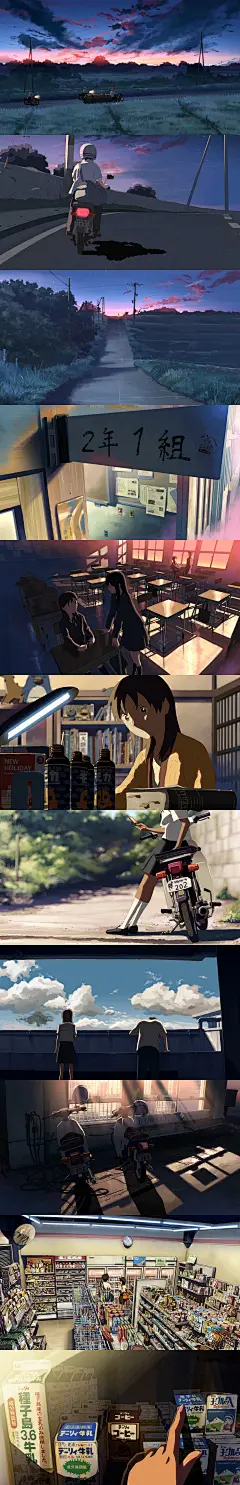 【秒速5厘米 秒速5センチメートル (2007)】25
新海诚 Makoto Shinkai
#电影场景# #电影截图# #电影海报# #电影剧照#