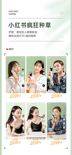 思彤0211采集到功能卖点