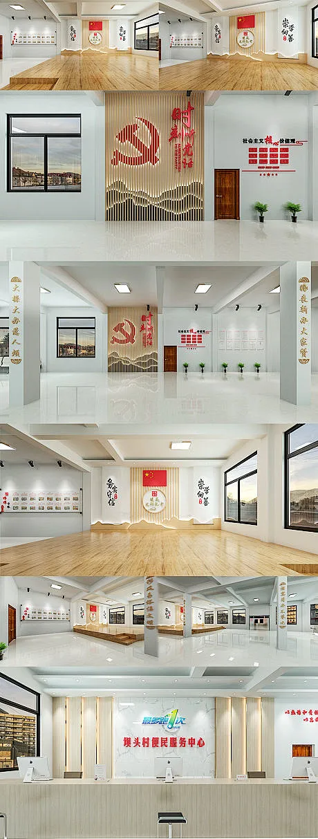 全套党建展厅文化墙-源文件-花瓣网
