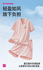 2024新品都市丽人情侣撞色翻领简约不勒舒适亲肤宽松宅家家居服-tmall.com天猫