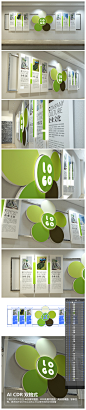 小清新绿色环保企业文化墙设计