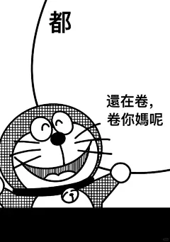 小哆啦表盘壁纸 - 小红书