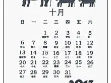 2013年10月手机壁纸