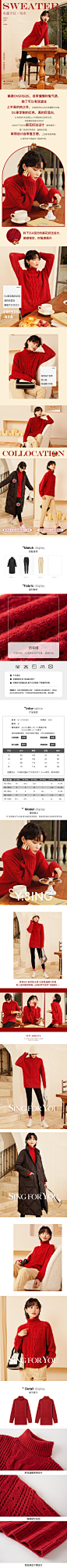 新年红色高领毛衣女士衣香丽影2021年冬装新款慵懒风小众圣诞上衣-tmall.com天猫