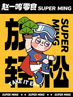 可爱搞怪睡不醒的赵一鸣同学 - 小红书