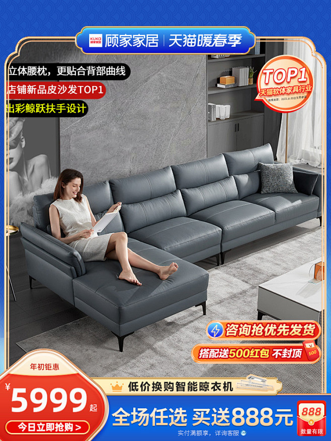 顾家家居意式真皮沙发客厅现代轻奢真皮沙发...