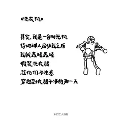 remote_168085241695733