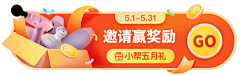 设计52100采集到banner图(橙色调)