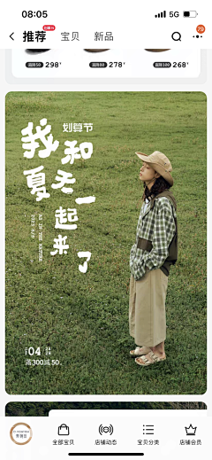 梨花酒.采集到版面设计