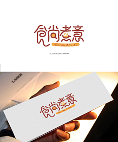 宮下零采集到美食logo