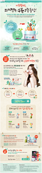 진행중인 이벤트 | THEFACESHOP