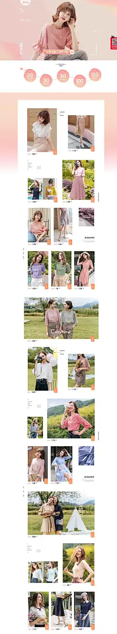 5669729主题团-一米阳光服饰旗舰店-天猫Tmall.8电商海报淘宝海报天猫海报女装海报钻展图 banner海报女装海报设计文字排版海报创意合成视觉灵感设计女装 海报 淘宝 首页 电商 创意 服装