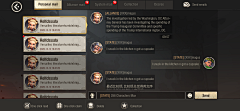 梦回远山采集到UI-科技/军事/末日废土