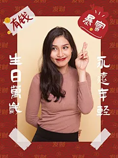 生日社交分享创意风plog模板