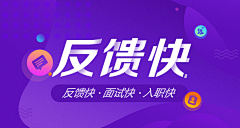 不会睡觉的鱼采集到banner