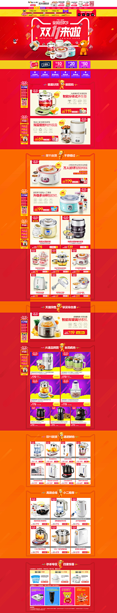 小赵小赵头呢采集到灵感——主题页