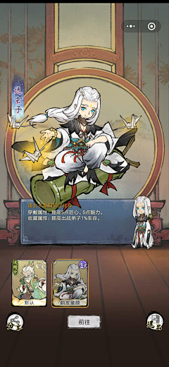 阿远CC采集到一般角色