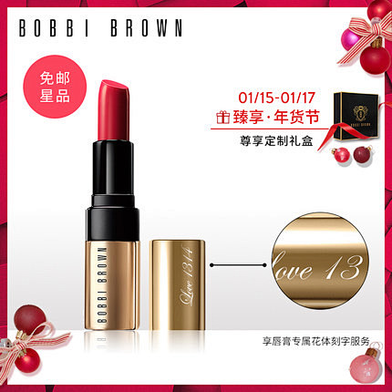 BOBBI BROWN/芭比波朗奢润金管...