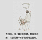 来自分享