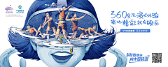 欧阳老白采集到创意灵感