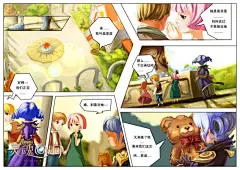 《灵魂回响》手绘条漫曝光四职业剧情_网络游戏灵魂回响_灵魂回响官网合作网站_灵魂回响激活码_新浪游戏_新浪网