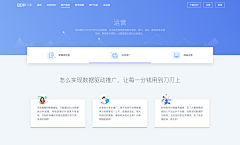 追求细节的设计师采集到待归类采集