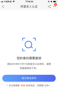 叁山德久采集到APP-流程图/时间轴/统计图