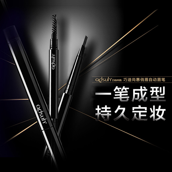正品巧迪尚惠双头自动<a class="...