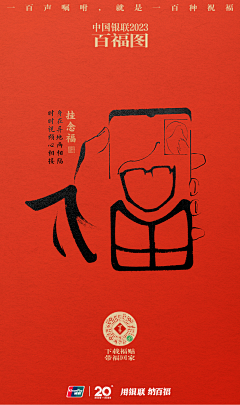 橘子夏·采集到金融
