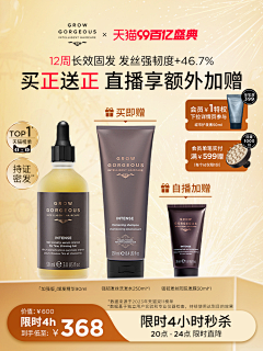 小老虎®采集到GG-化妆品-主图