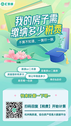 猪镇采集到抽奖刮页面