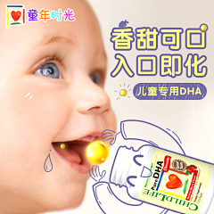 就叫夜猫子吧采集到手绘风主图