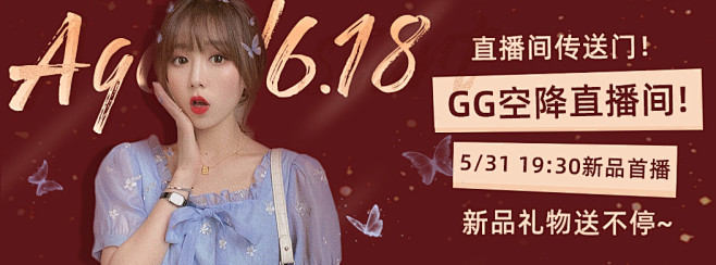 GG house 郭郭定制