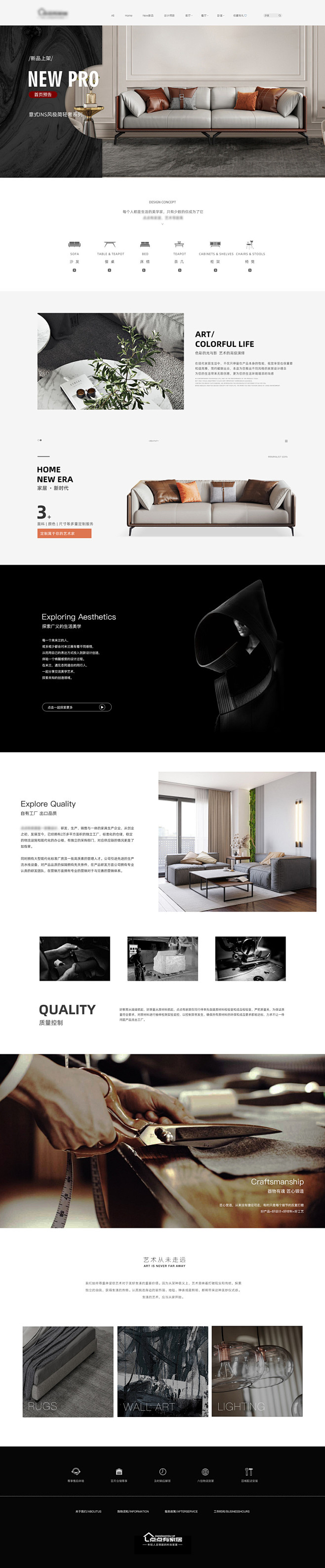 意式极简常规页面设计首页/专题设计_wi...