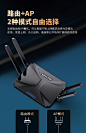 睿因wifi6路由器家用千兆端口5G高速双频AX3000全屋wifi覆盖无线大功率增强器大户型穿墙王光纤宽带mesh路由-tmall.com天猫