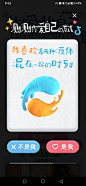 来自分享