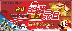 舞台背景图表演|缤纷圣诞|彩幻|传统艺术|璀璨|服装|海报模板|海报设计|欢乐圣诞节|欢乐元旦|欢庆圣诞|节日快乐|快乐圣诞|梦幻圣诞节|派对|庆圣诞迎元旦|圣诞|圣诞海报设计|圣诞贺卡设计|圣诞贺年|圣诞节|圣诞节快乐|圣诞节狂欢|圣诞快乐|圣诞老人|圣诞礼品|圣诞礼物|圣诞树|舞台|喜庆新年|喜迎圣诞|喜迎元旦|小型舞台|效果|新年贺卡设计|新年快乐|星光|炫彩|演出|演出背景图|演出舞台|艺术|元旦|祝贺新年