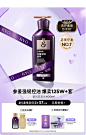 O1CN01fSkQfW1P7hPaJ85PQ_!!2005831794.png_790x10000.jpg_.webp (790×1242)