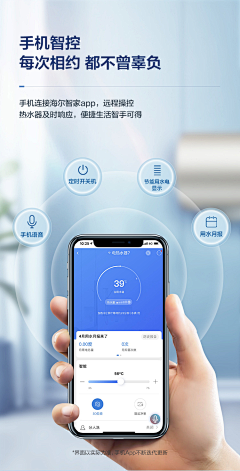 张烨烨采集到手机蓝牙