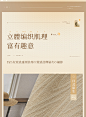 日式原木风窗帘卧室遮光高级感客厅2023新款日系奶茶色加厚雪尼尔-tmall.com天猫