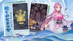 一念永恒：少年追梦游戏截图