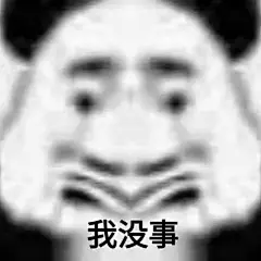 熊猫情侣表情包_百度图片搜索