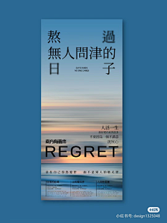 Yanい微笑乀采集到杂志风排版