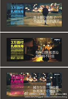 景冉6采集到走心派文案