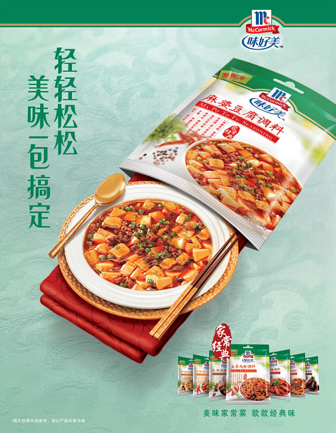 年前一系例海报_秀作品_胡帅帅主页_我的...