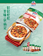 年前一系例海报_秀作品_胡帅帅主页_我的联盟