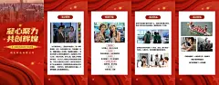 H5翻页大气简约企业团建拓展企业宣传活动风采展示回顾