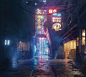 Cyberpunk alley, Vitaly Semenuk