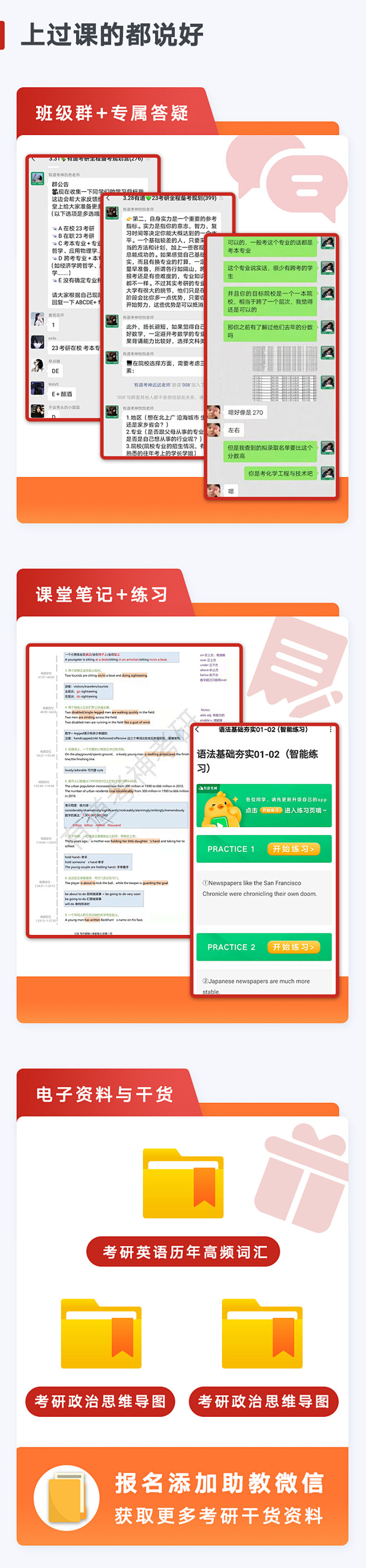 寒假超车计划！初中全科每日练习，附答案解析（网盘发）的简单介绍